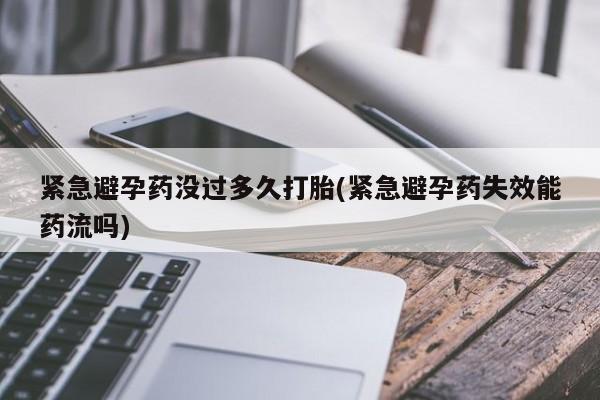 流产药在线购买微信动态 第13页